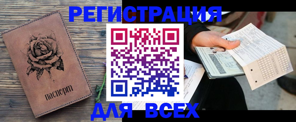 форма 3 в Владикавказе