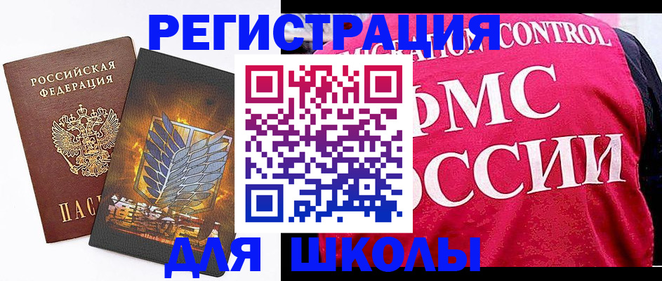 временная регистрация госуслуги в Владикавказе